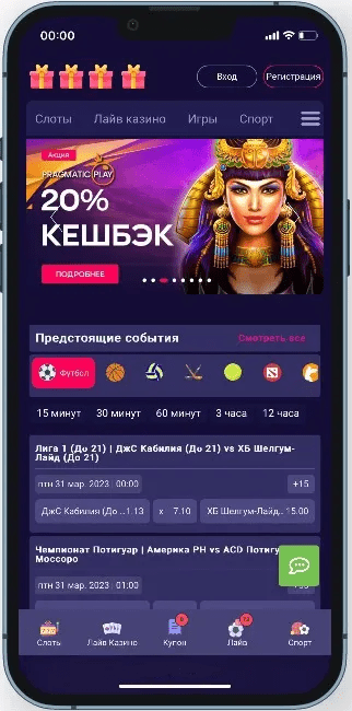 Сайт Motor casino Сайт Motor casino